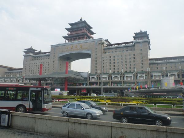 Západní železniční stanice v Pekingu