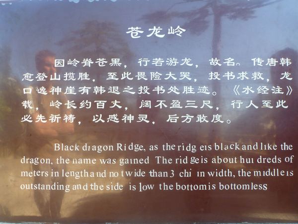 Hua Shan