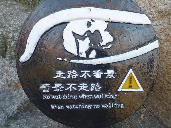 Hua Shan
