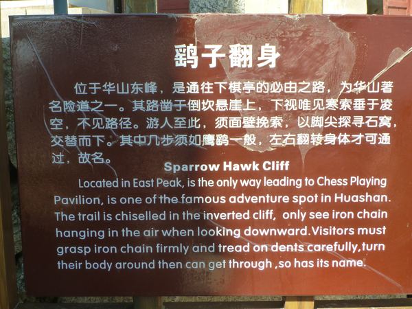 Hua Shan