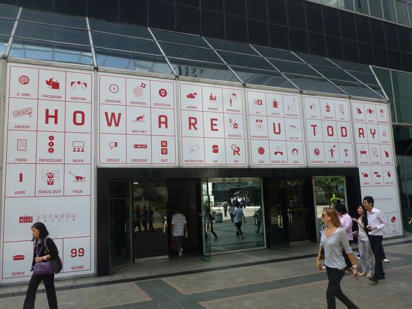 Hong Kong – fotografie 6