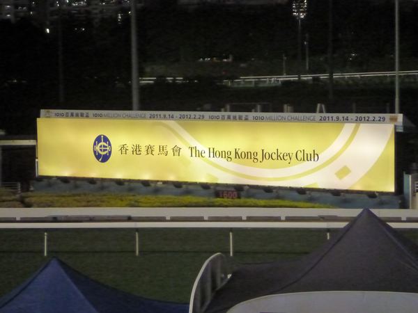 Hong Kong – fotografie 63