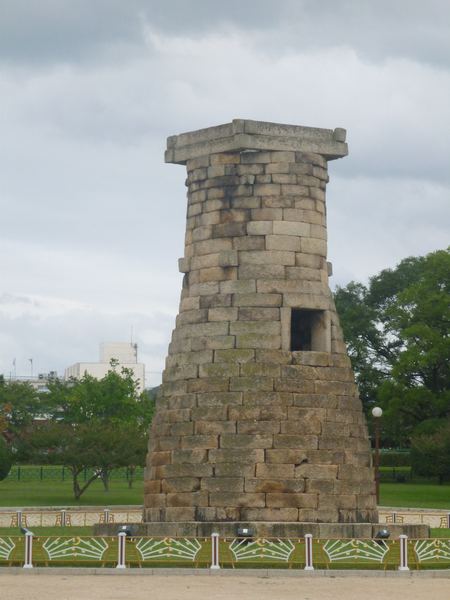 Observatoř Cheomseongdae v Gyeongju