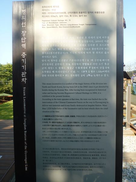 Návštěva DMZ