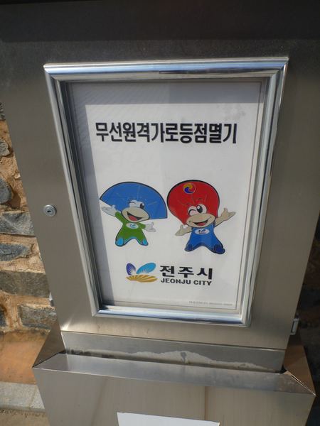 Jižní Korea – fotografie 57