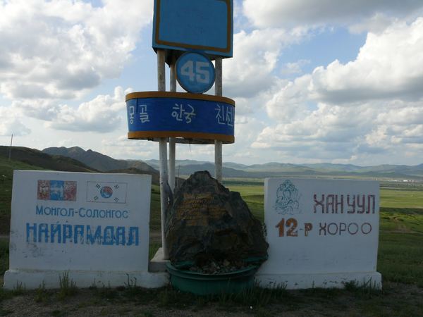 Mongolsko III aneb viděno Weirovým objektivem – fotografie 53
