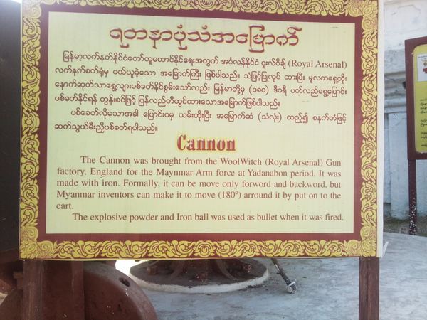 Myanmarem s mobilem v ruce – fotografie 41