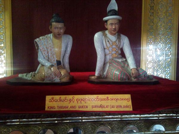 Myanmarem s mobilem v ruce – fotografie 44